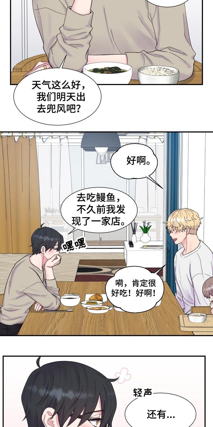 第200话13