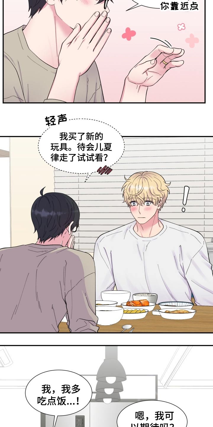 第200话14