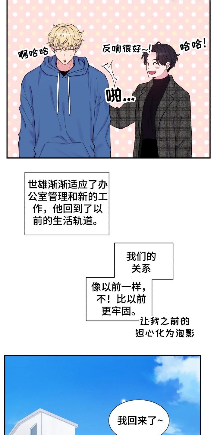 第200话4
