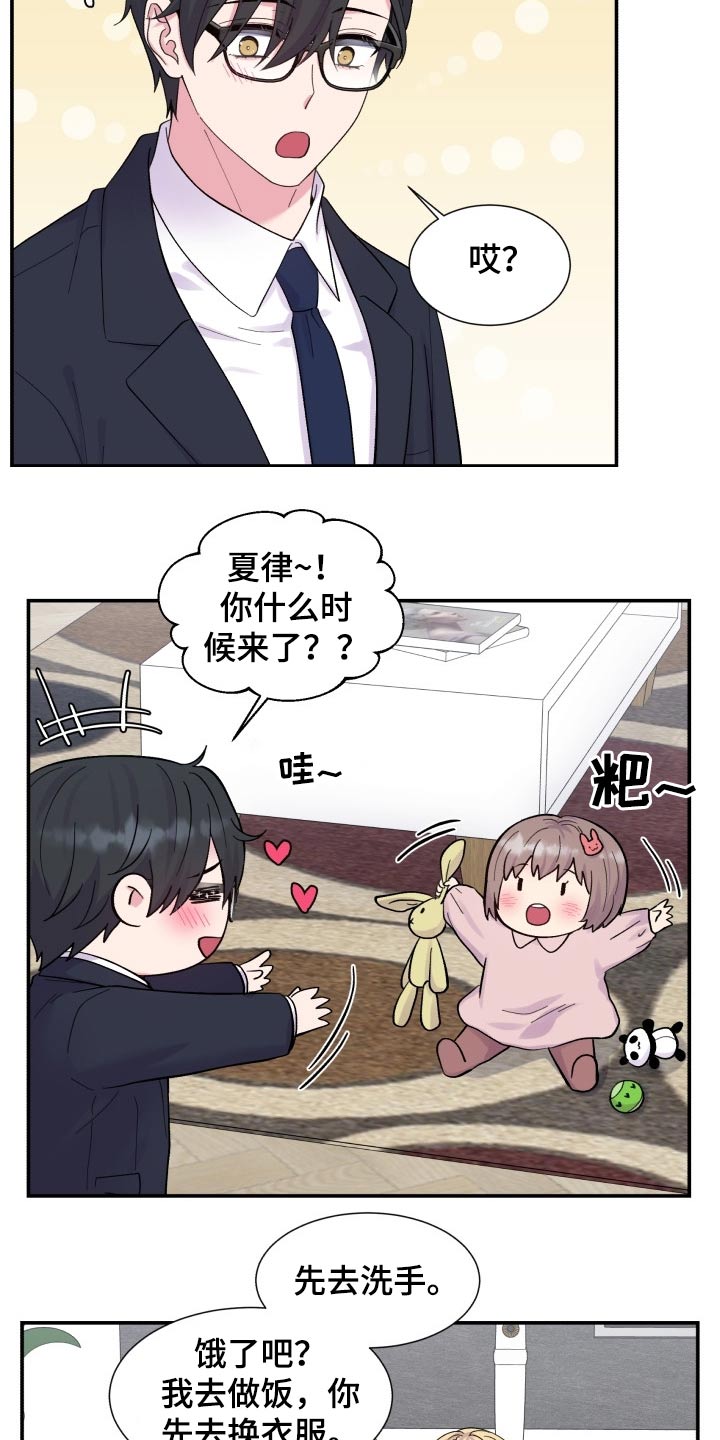 第200话7