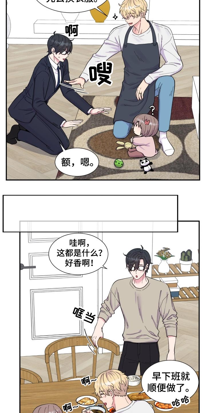 第200话8