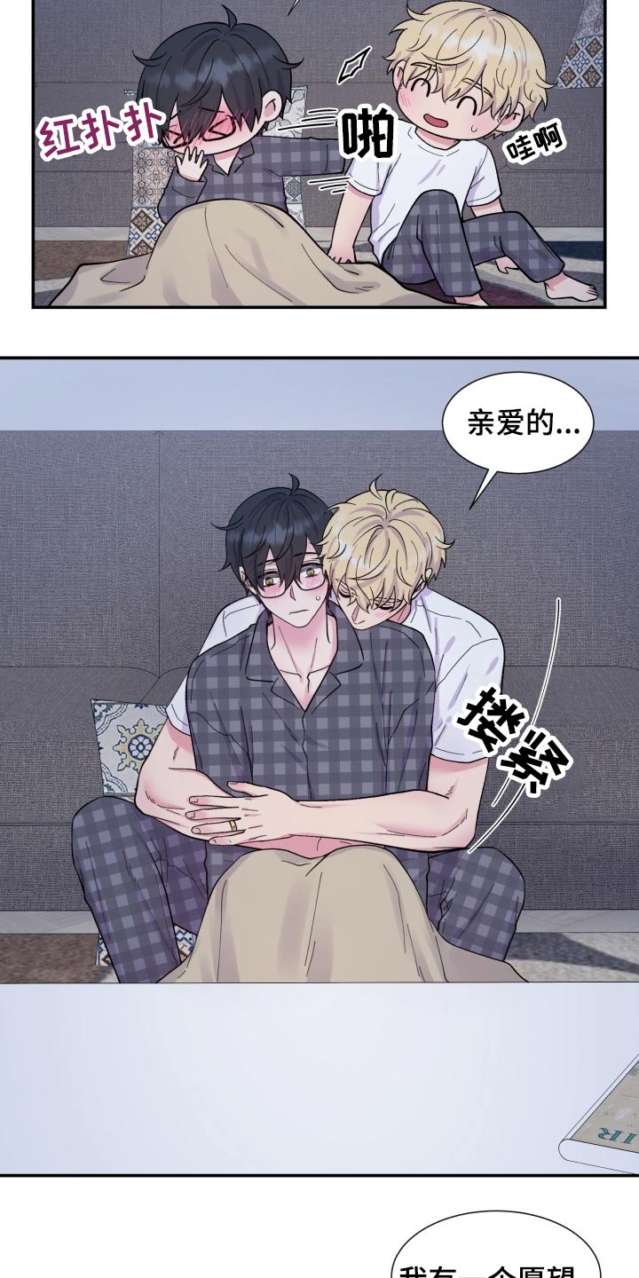 第199话10