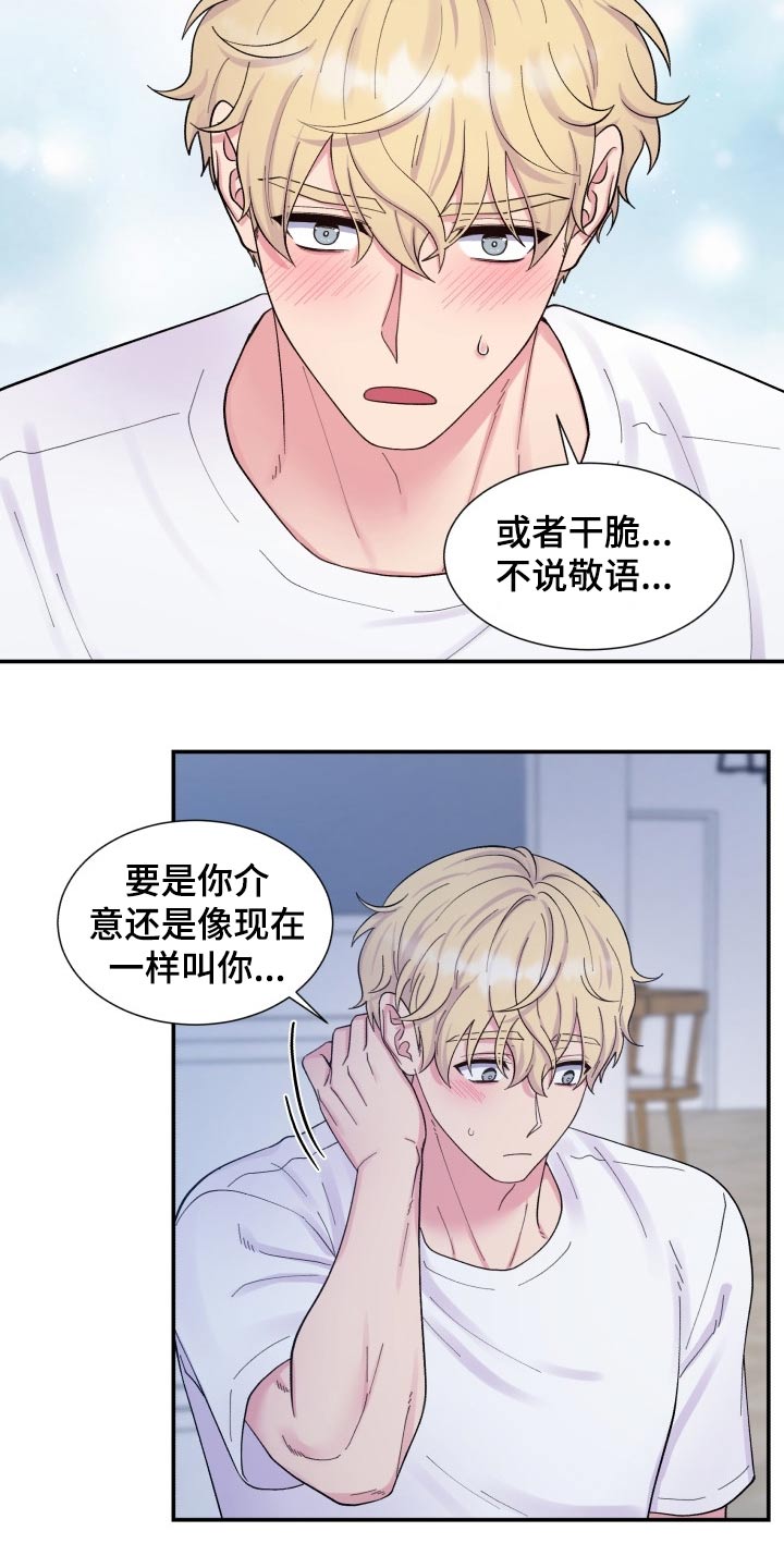 第199话18