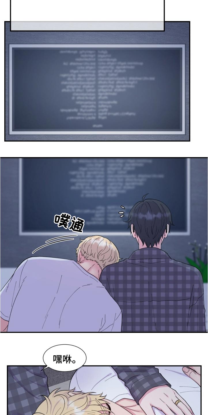 第199话3