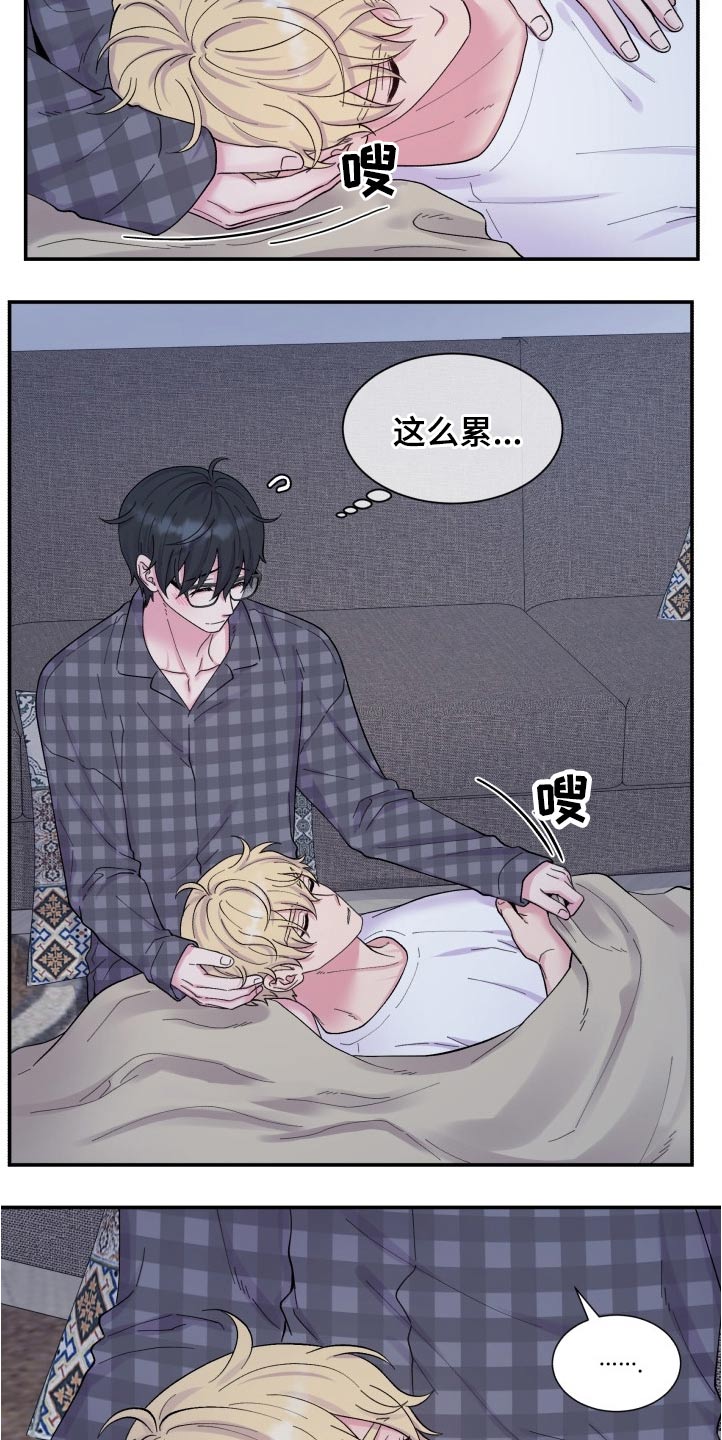 第199话4