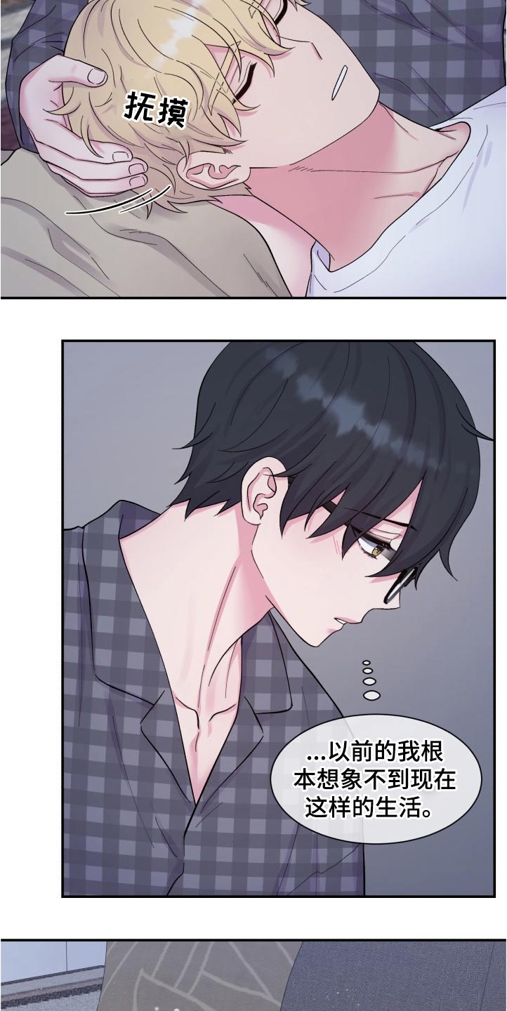 第199话5