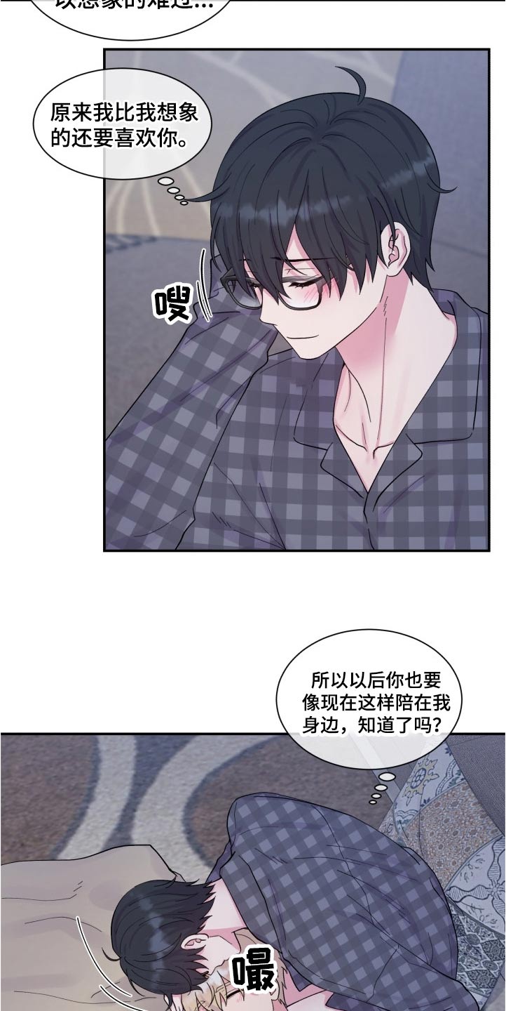 第199话7