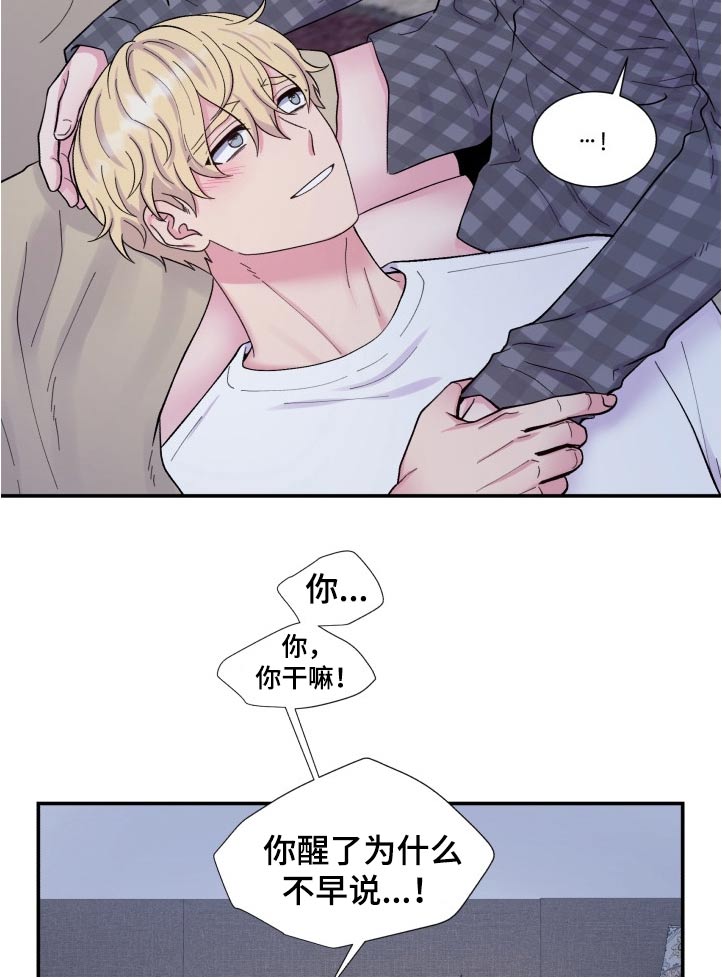 第199话9