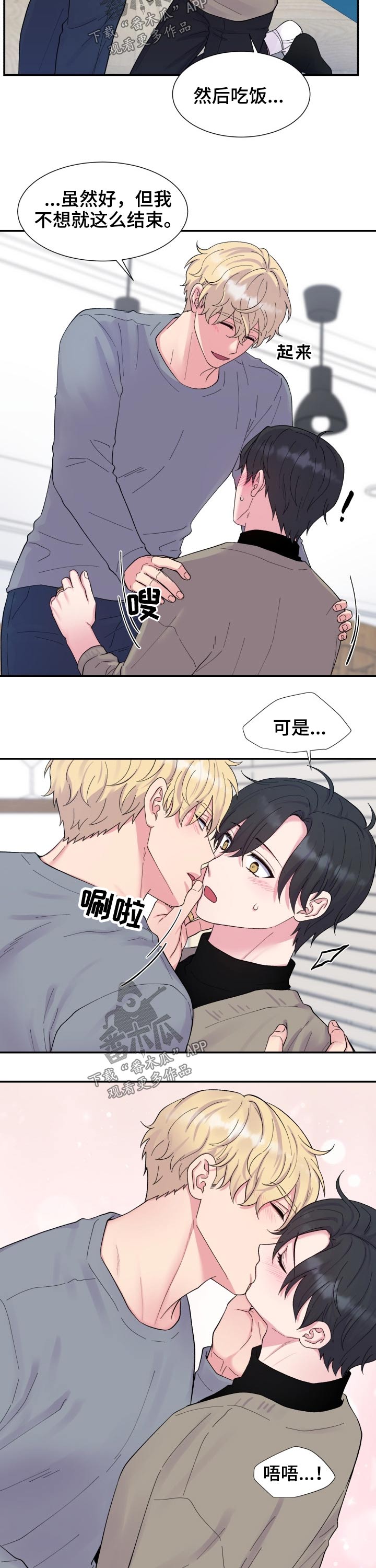 第198话2