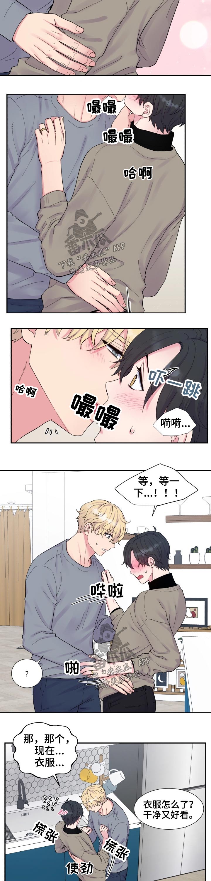 第198话3