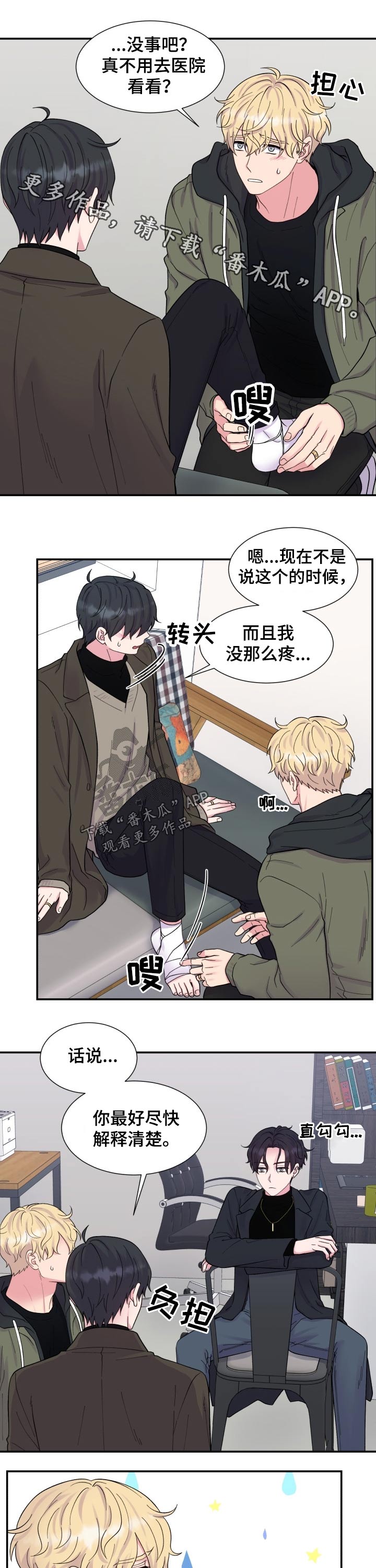 第196话0