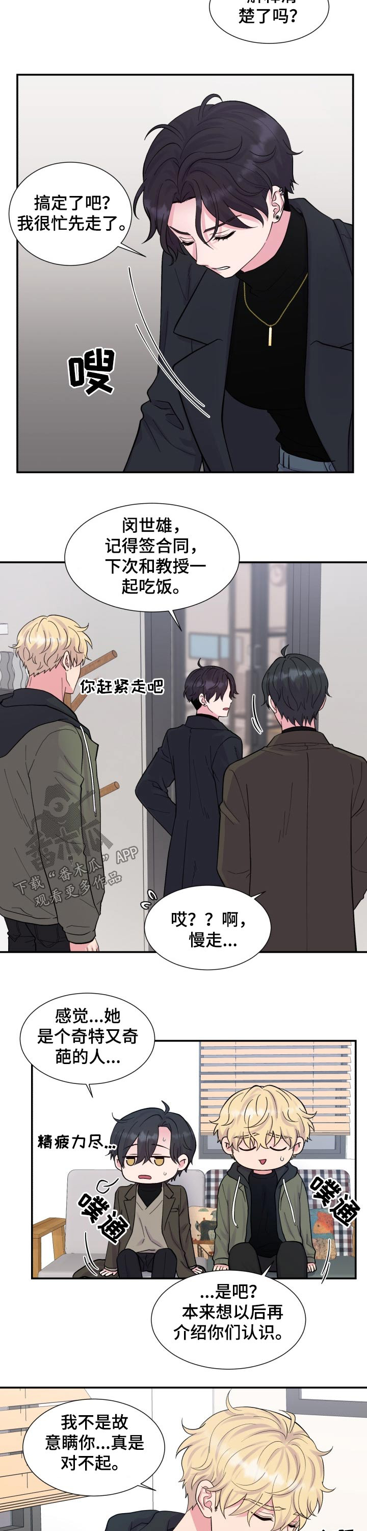 第196话10