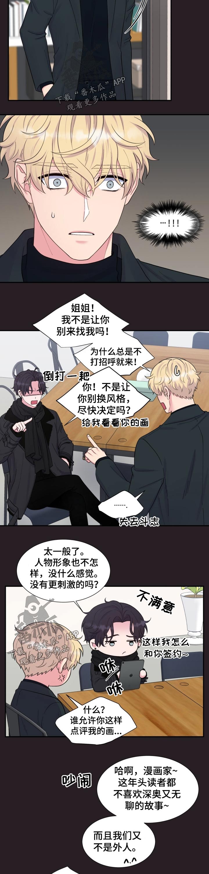 第196话6