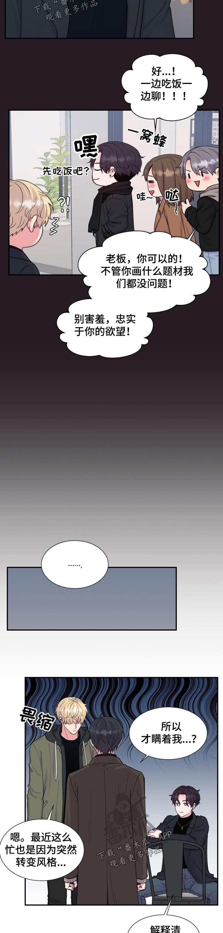 第196话9