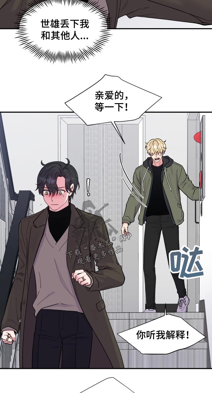 第195话4