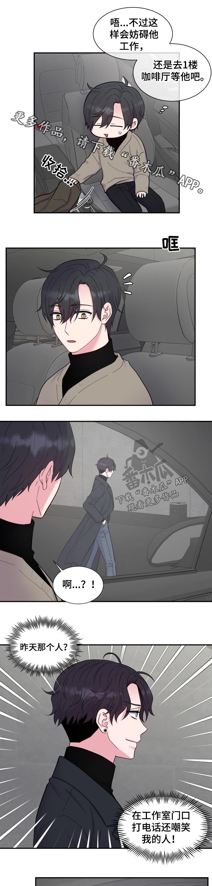 第194话0