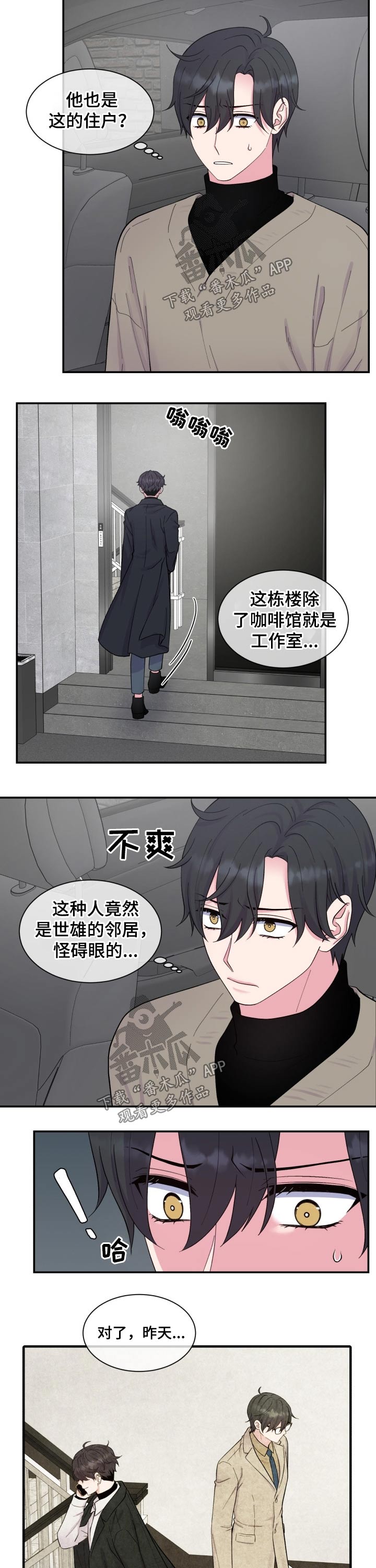 第194话1