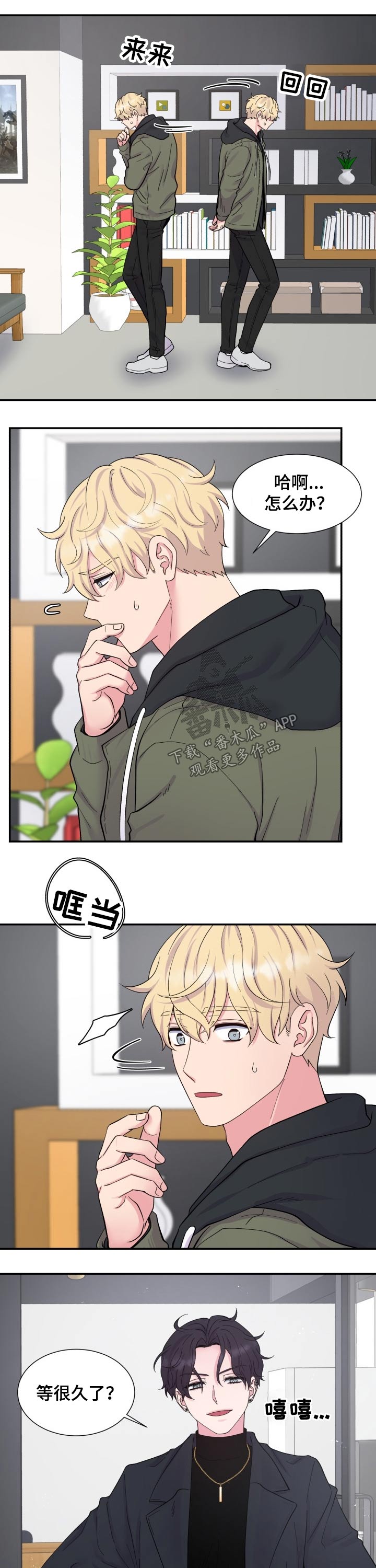 第194话5
