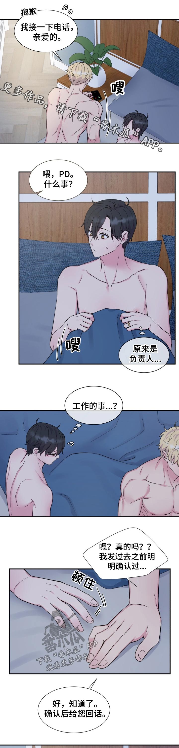 第193话0