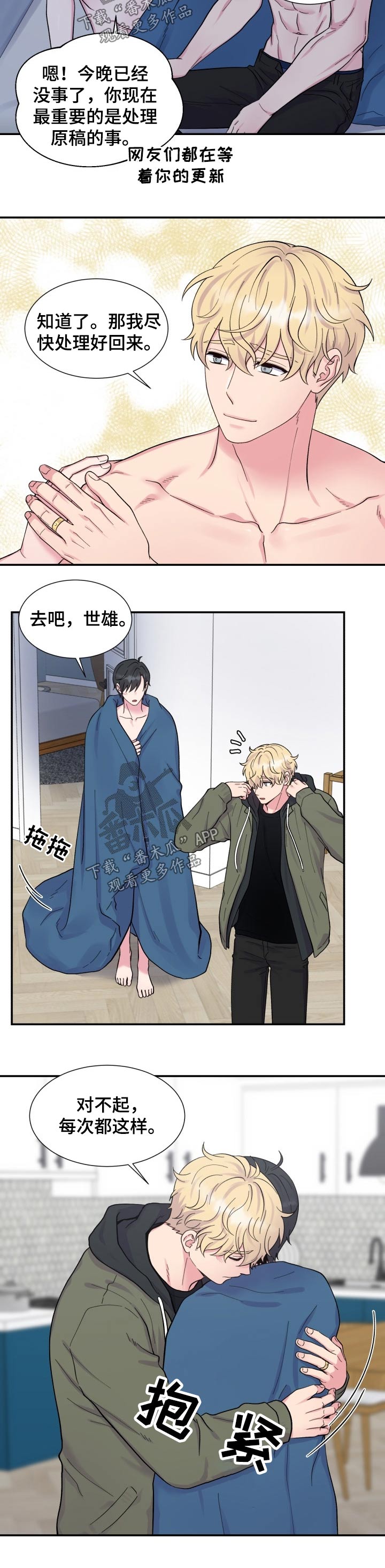 第193话3