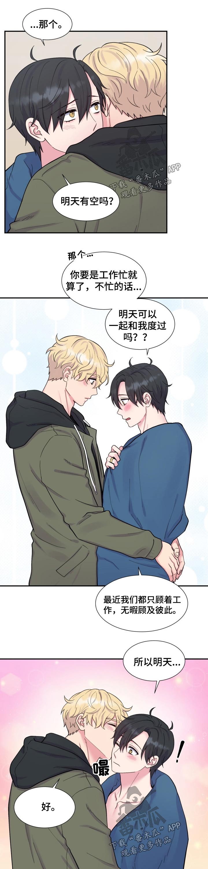 第193话4