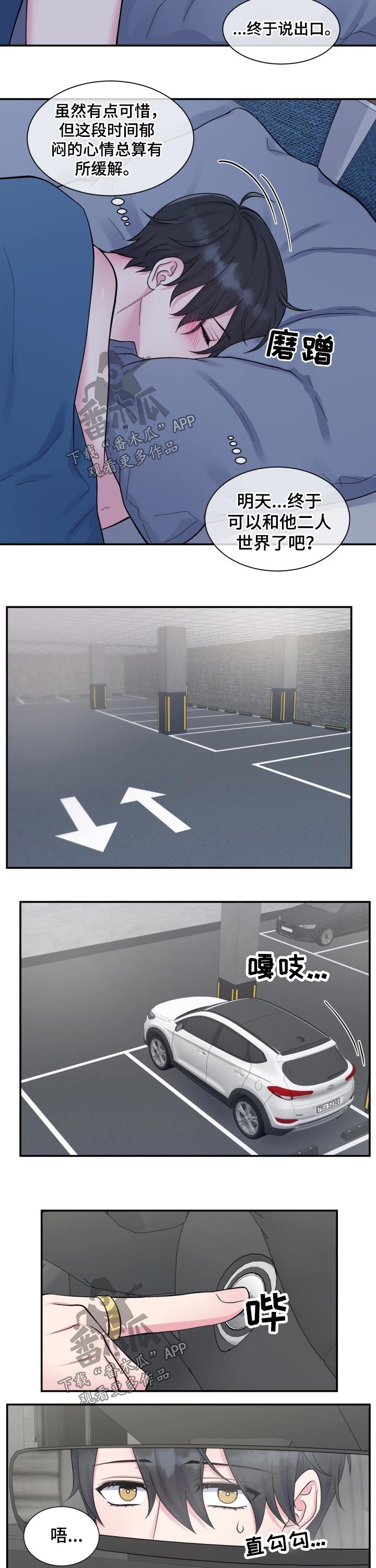 第193话6