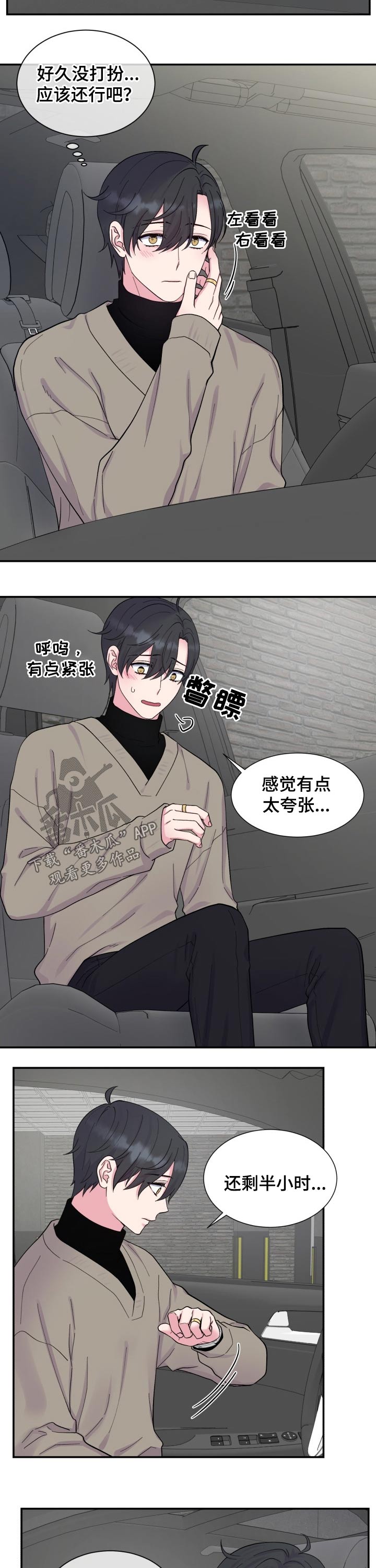 第193话7