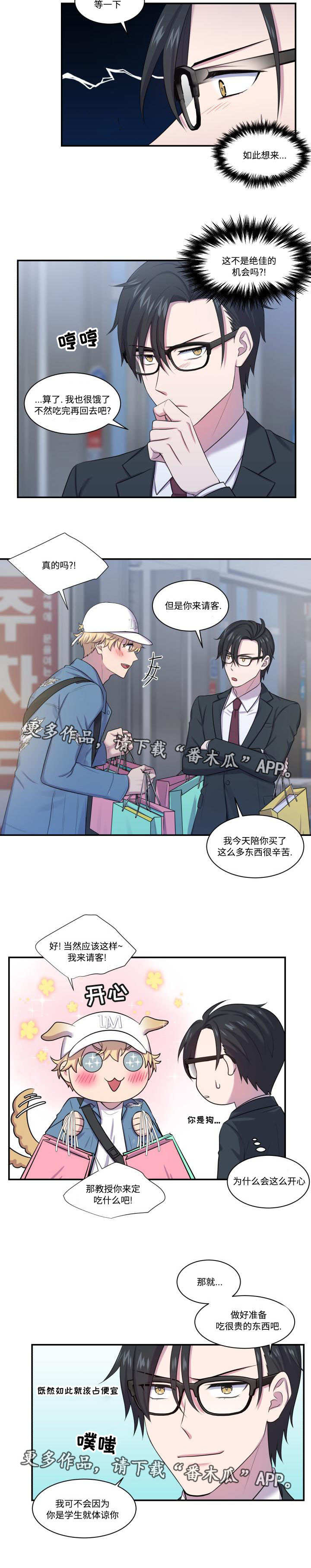 第193话17