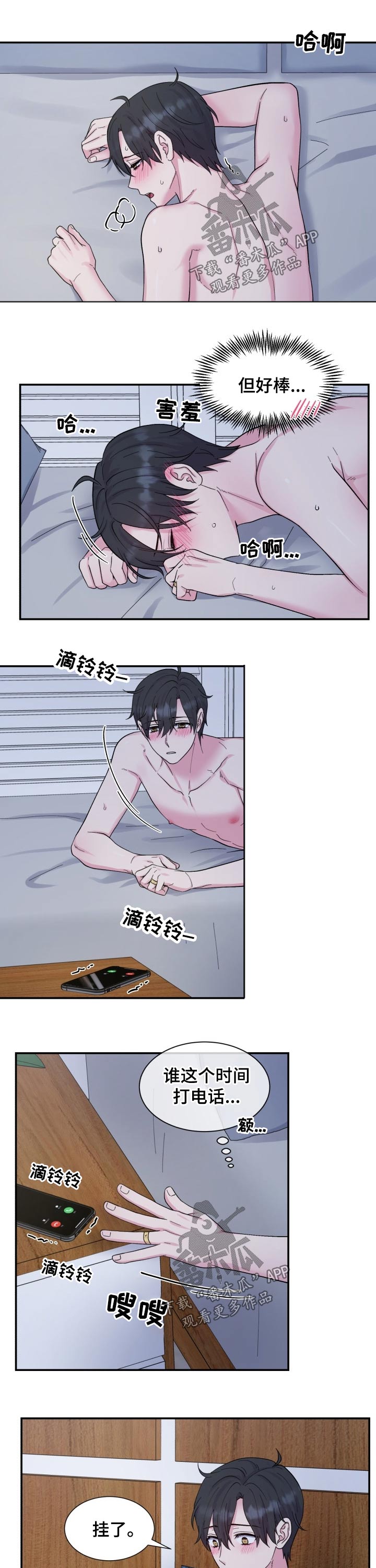 第192话2