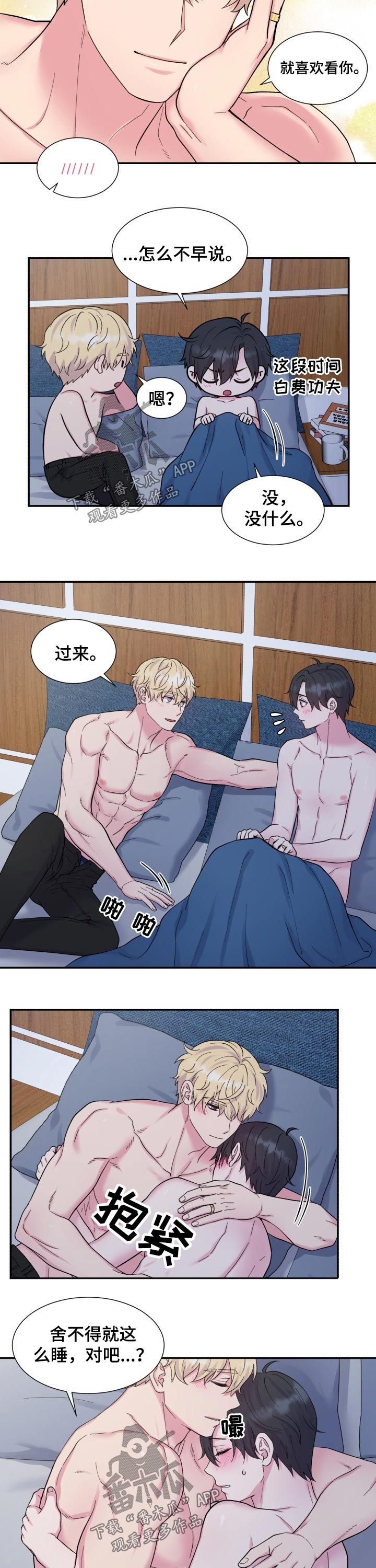 第192话5