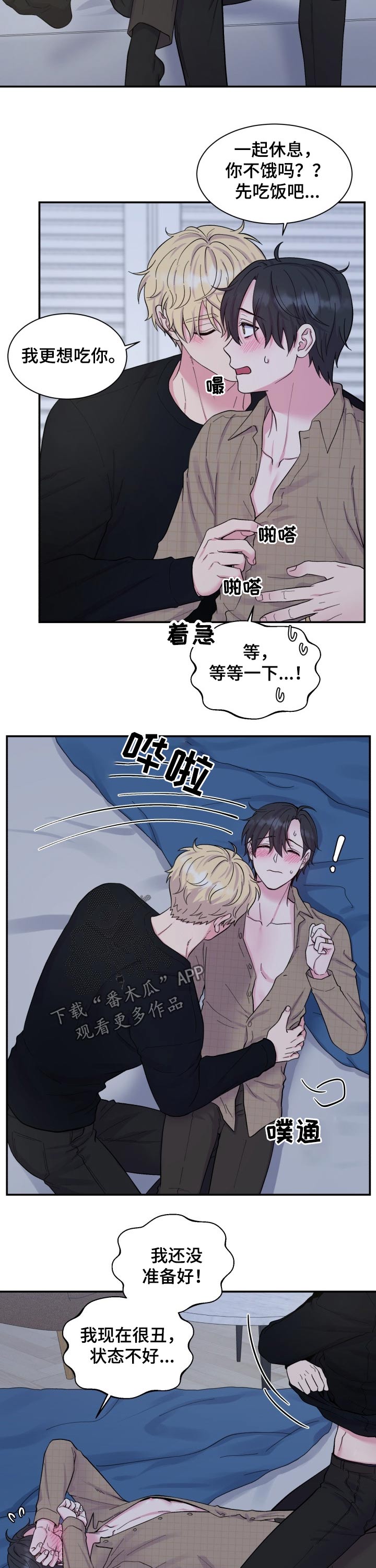 第191话5