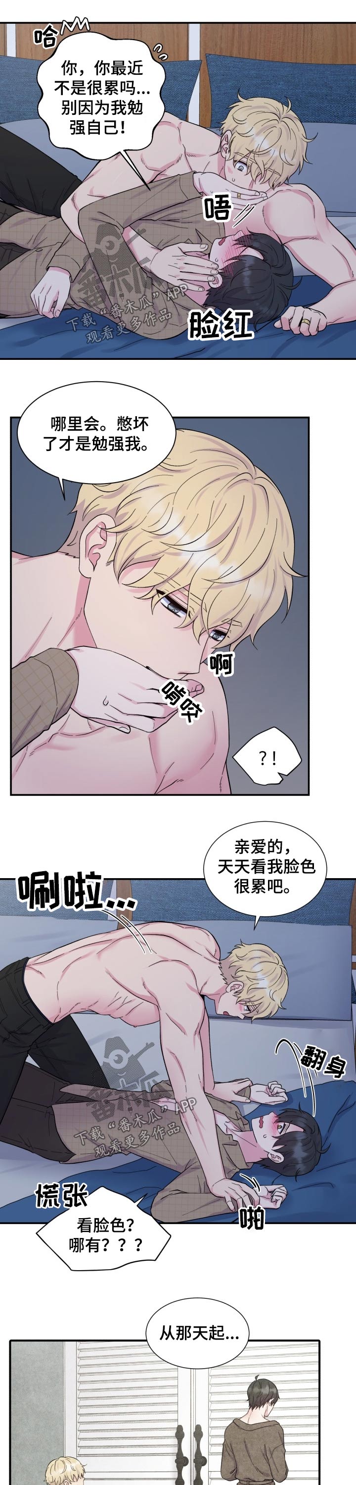 第191话8