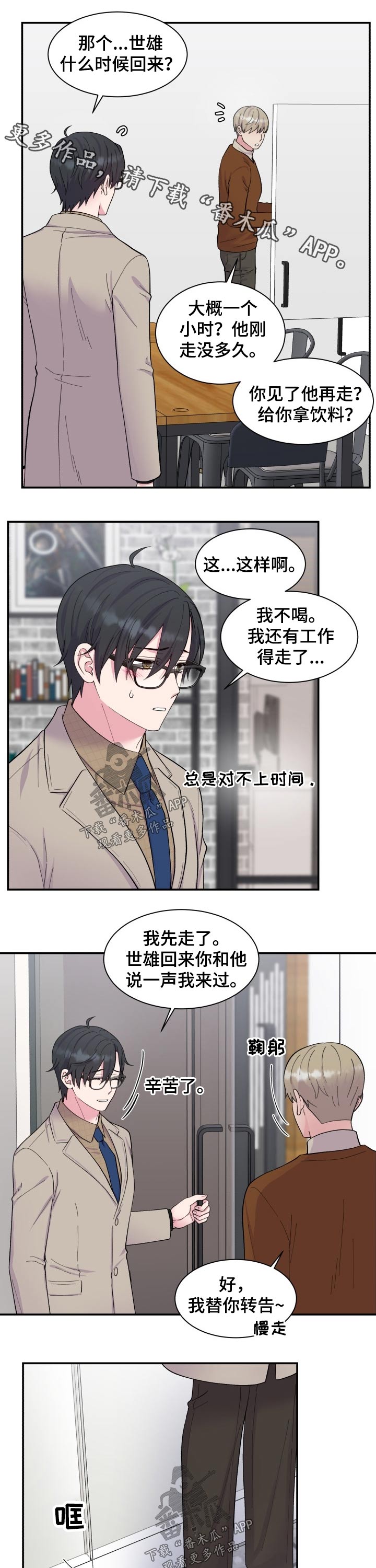 第190话0