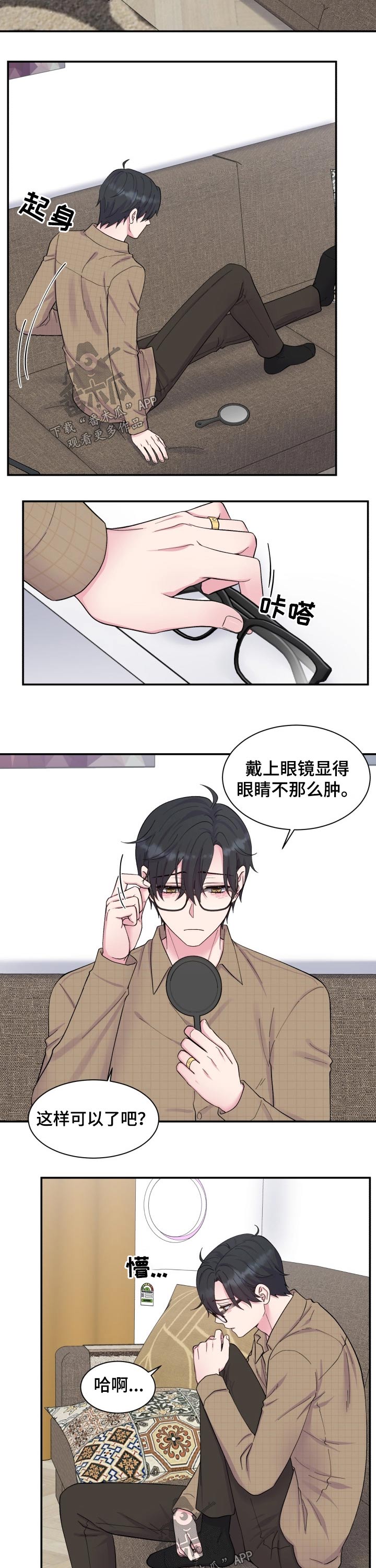 第190话2