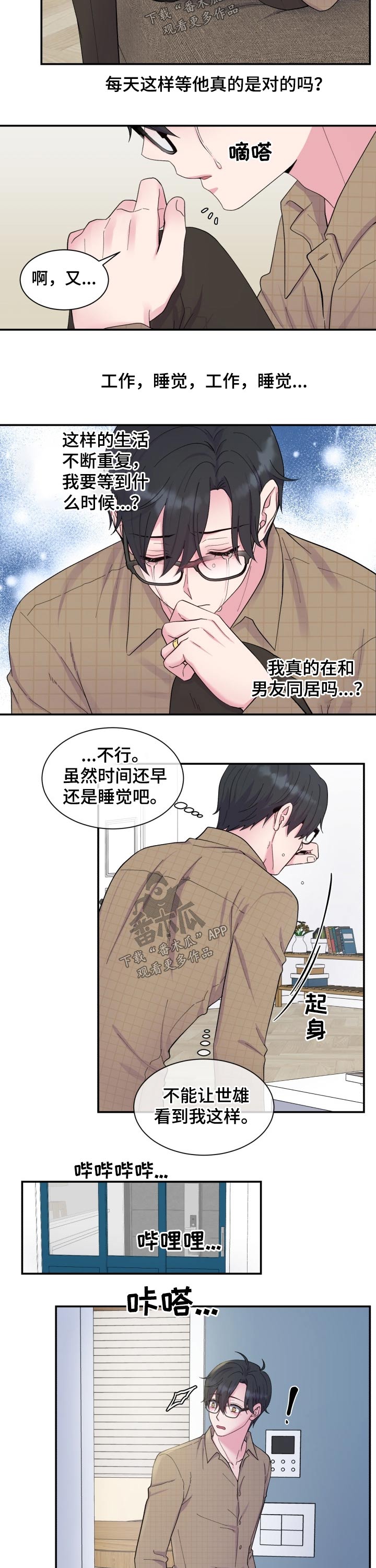 第190话3