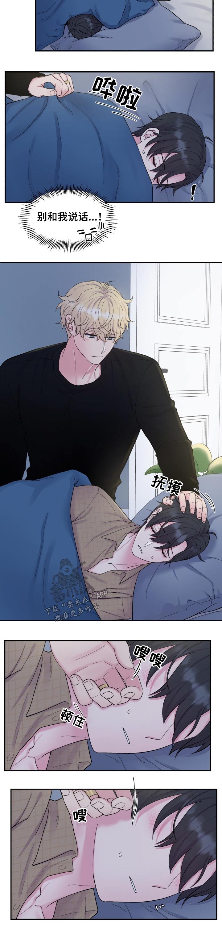 第190话7