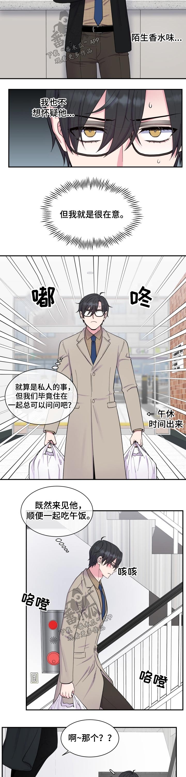 第189话2