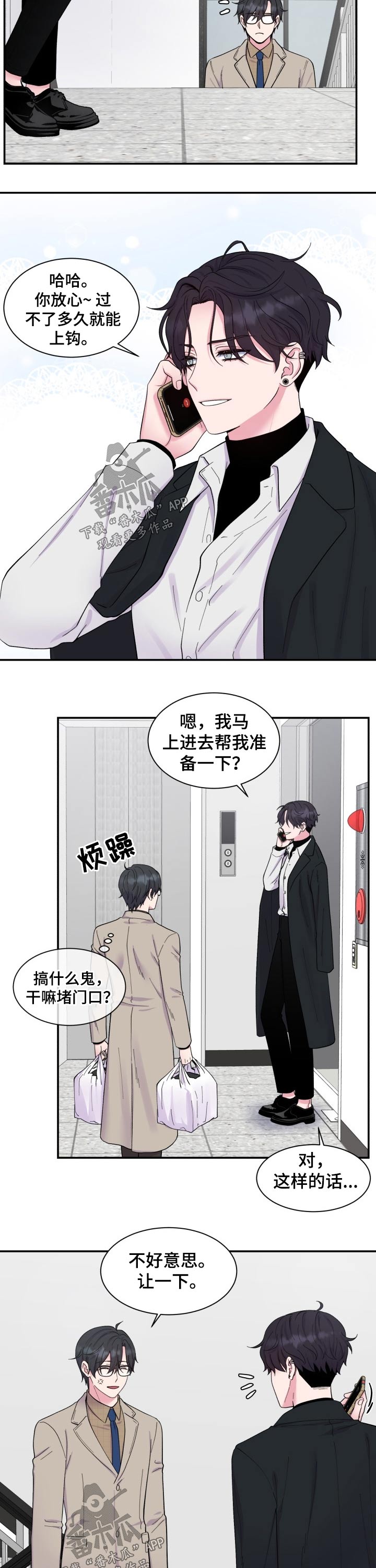 第189话3