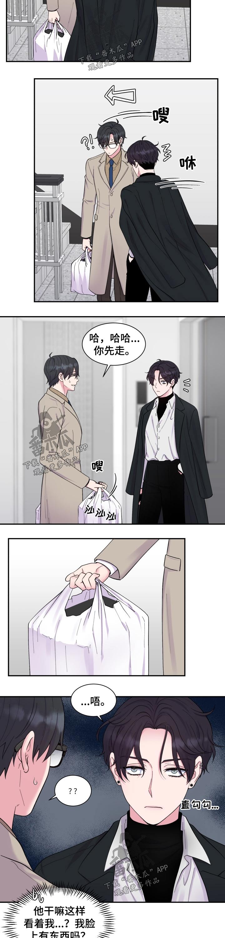 第189话5