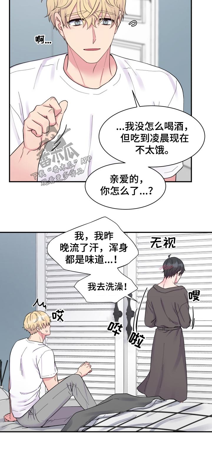 第188话4
