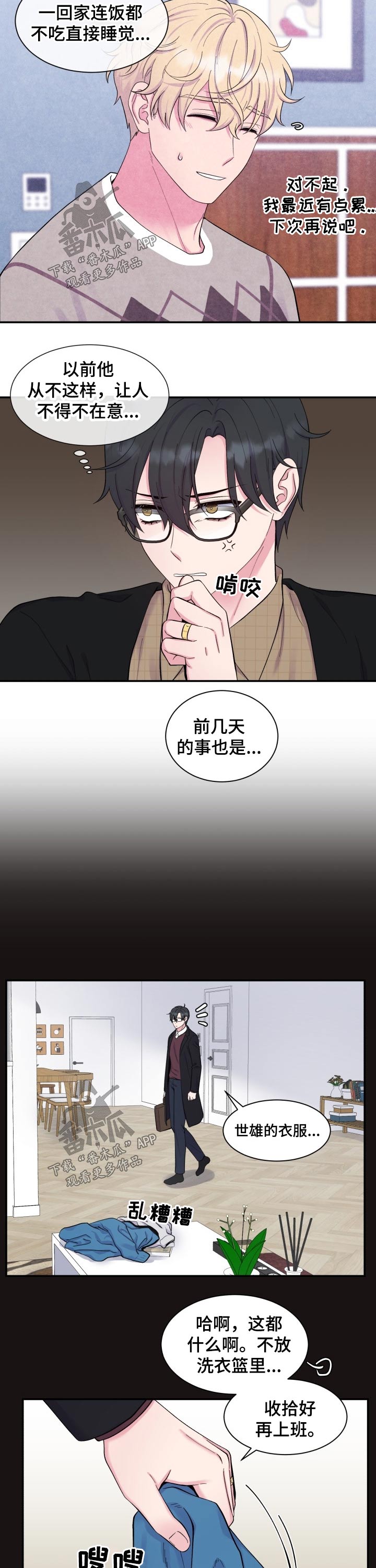第188话8