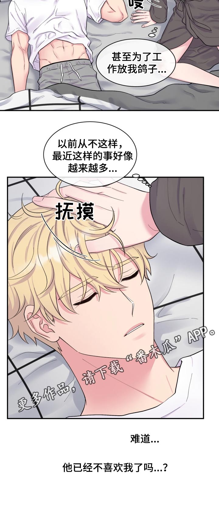 第187话5