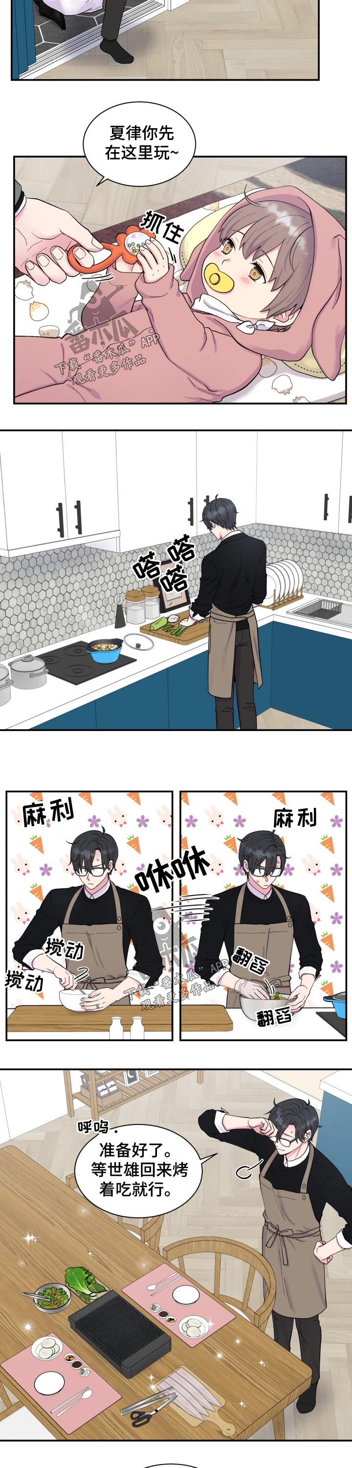 第185话4