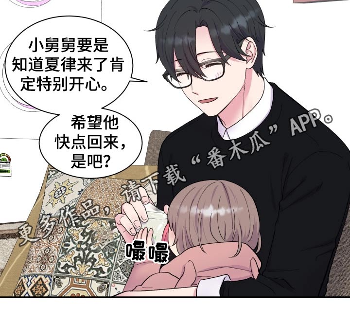 第185话7