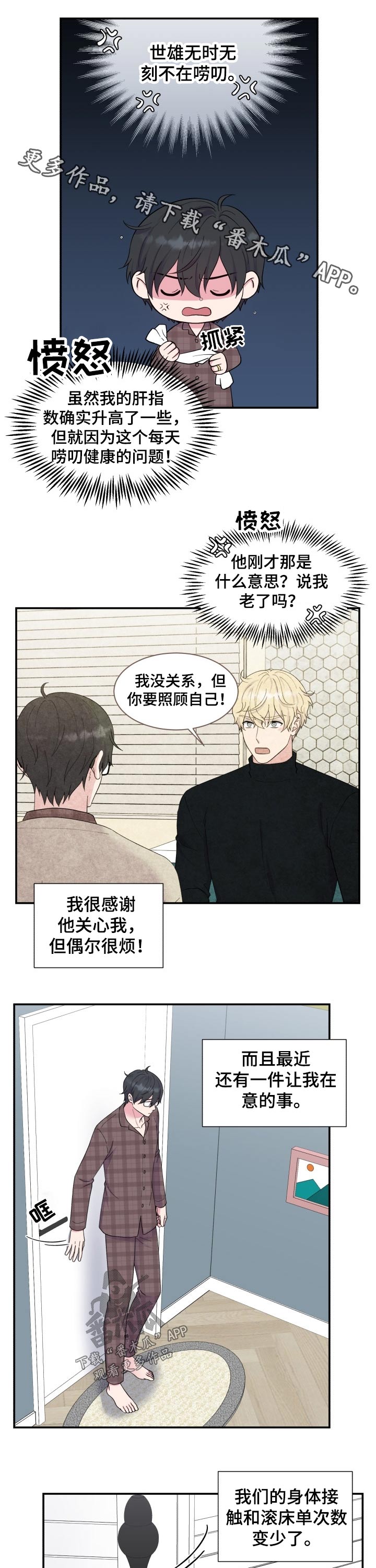 第184话0