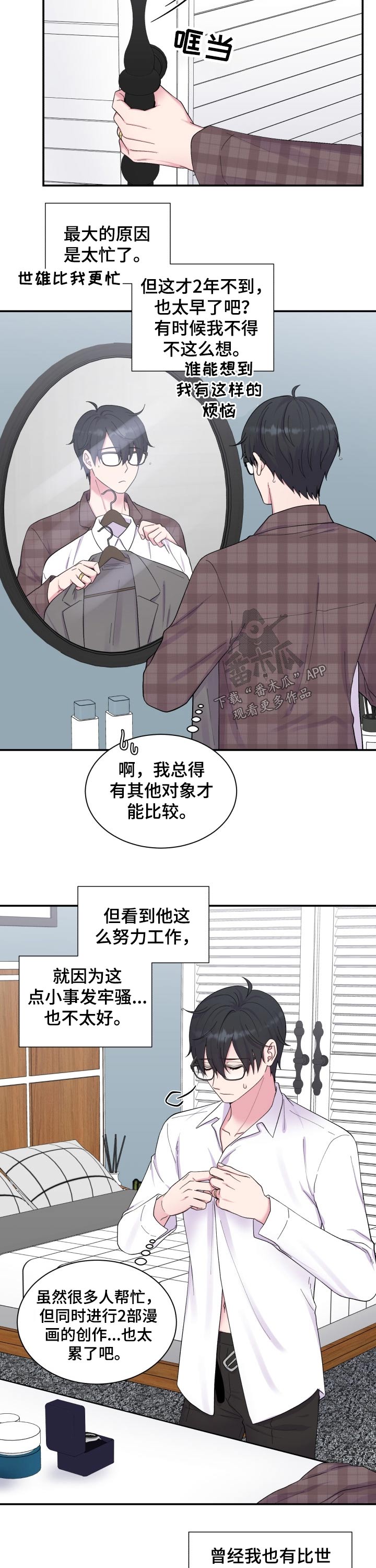 第184话1