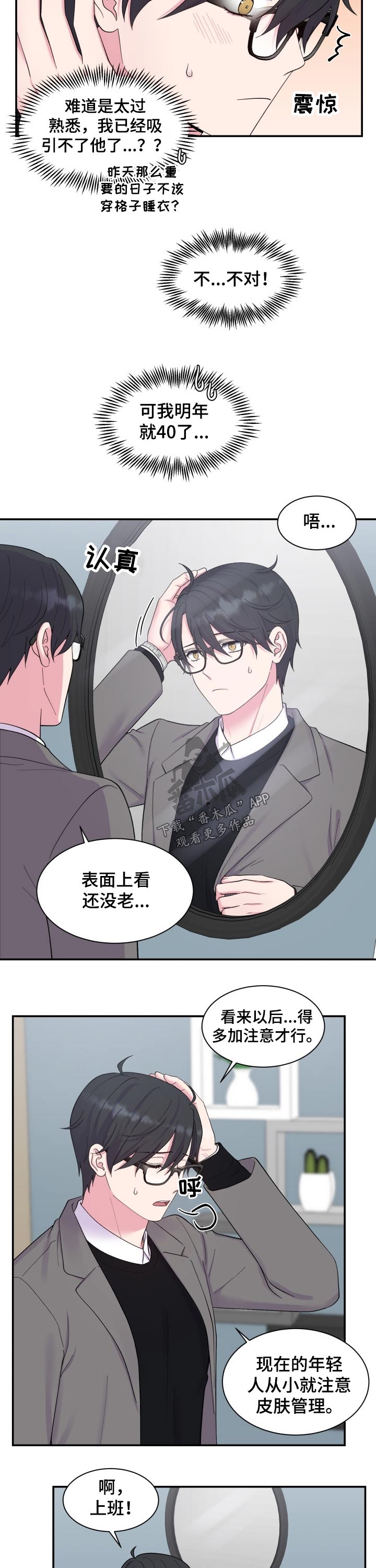 第184话3