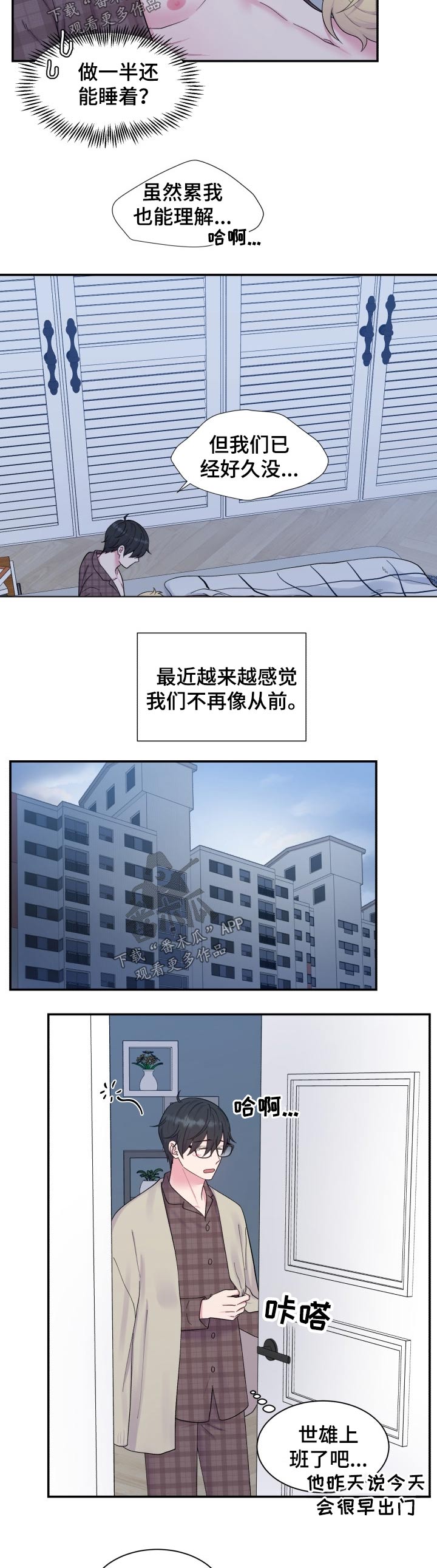 第183话3