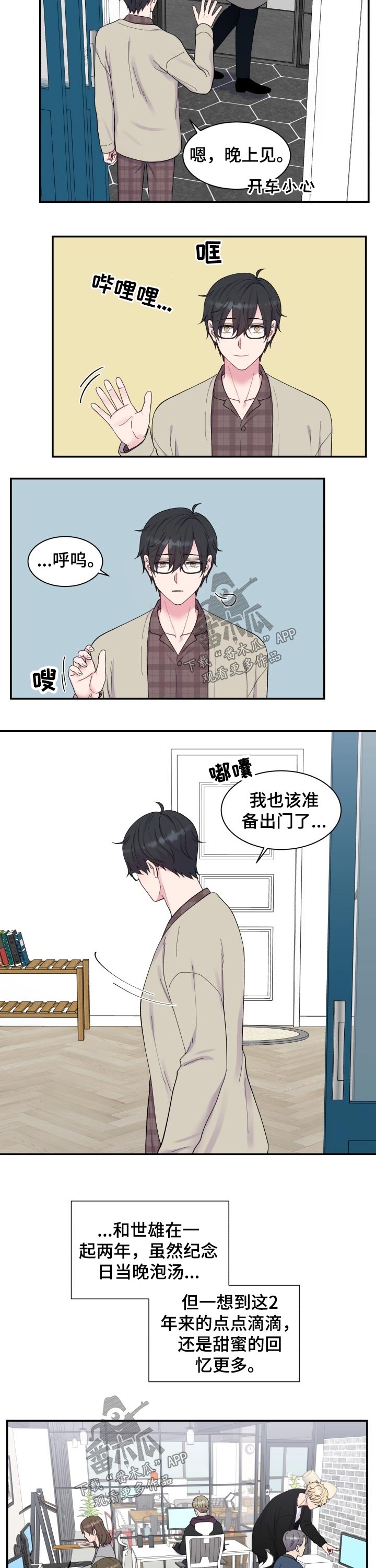 第183话7