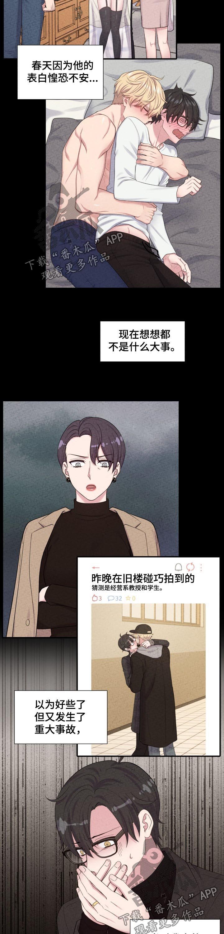第182话10